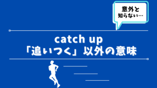 狭い 以外にもある Narrow の意味 ゴリラ英会話ブログ 狭い 以外にもある Narrow の意味 ゴリラ英会話ブログ