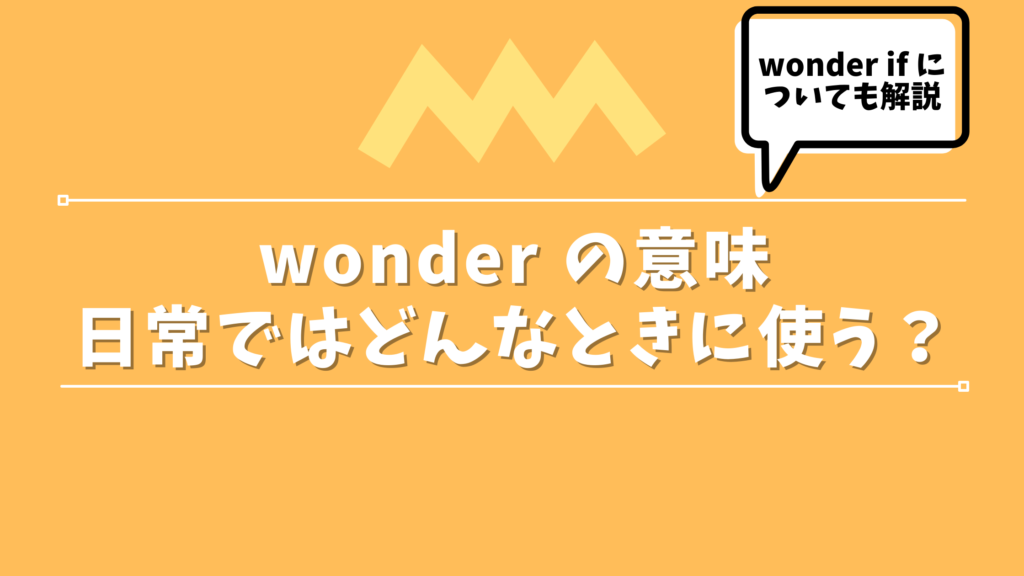 使える英会話表現 30代の独学部屋 使える英会話表現 30代の独学部屋