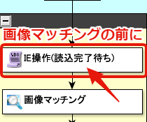 読み込み完了待ち