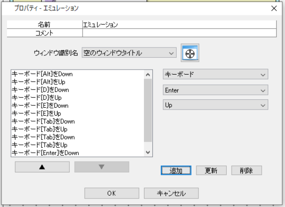 区切り位置をエミュレーションで表現